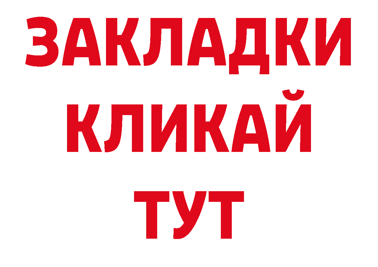 Что такое наркотики shop формула Пятигорск